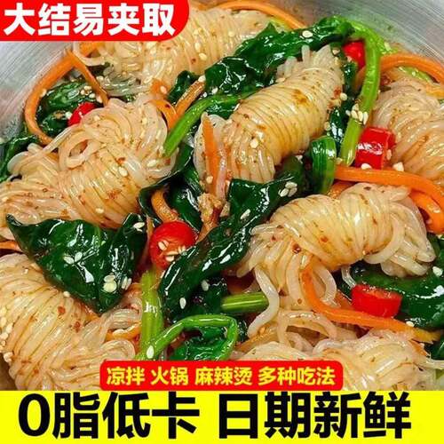 魔芋丝结260g*10袋低卡0脂速食代餐关东煮火锅麻辣烫食材冲泡