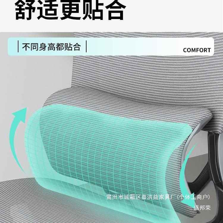 厂家男生办公室座椅人体工学椅子护腰躺久坐电脑椅家用可电竞,商业/办公家具,办公电脑椅/职员椅,淘宝优惠券,粉丝福利购,淘宝优惠卷