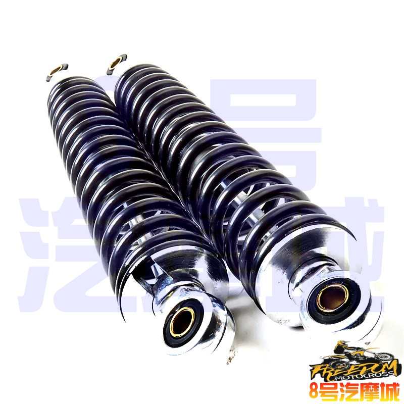 嘉陵大白菜150-250越野摩托车后减震高赛后置弹簧避震器改装配件