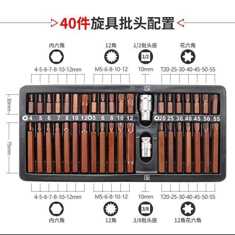 4筒0旋具头12角梅花批头内六MHV角扳件手梅花批头套装套花角工具