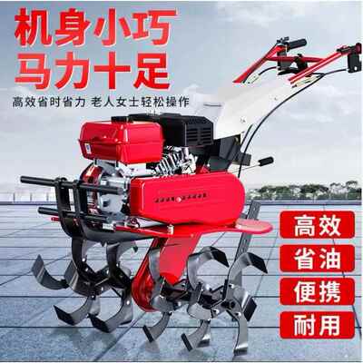 扶手式两驱微耕机家用柴油型耕旋地机山地开TMK荒松土除草机耕小