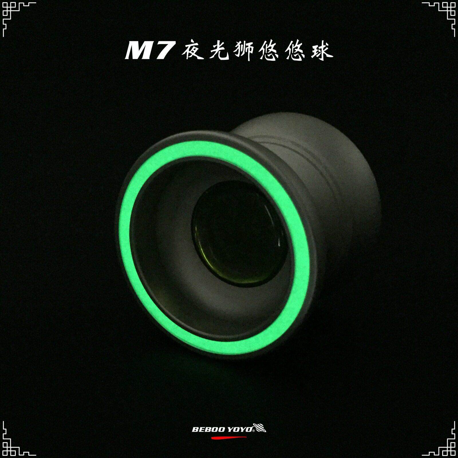 悠悠球专业高级溜溜球比赛专用夜晚发光超长睡眠儿童花式yoyo球1a
