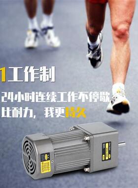 减速电机台0松60微型交流异步齿轮调控速定速可逆制马达WOZD220V3
