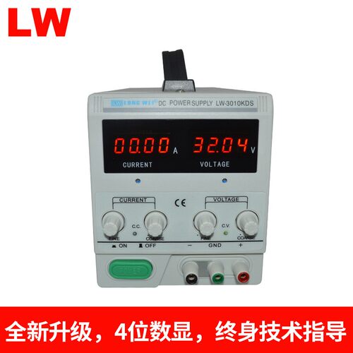 LW6405KDS龙威直流稳压开关电源64V5A3A2A恒流恒压老化电源