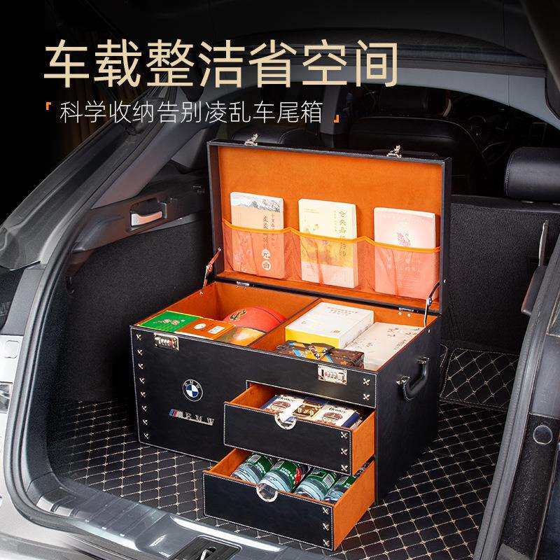 汽车储物箱大容量车标轿车、SUV车载后备箱收纳箱升级密码锁