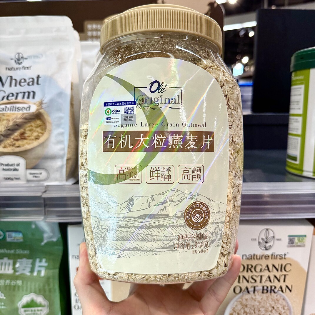 ole精品超市有机大粒燕麦片900g图片