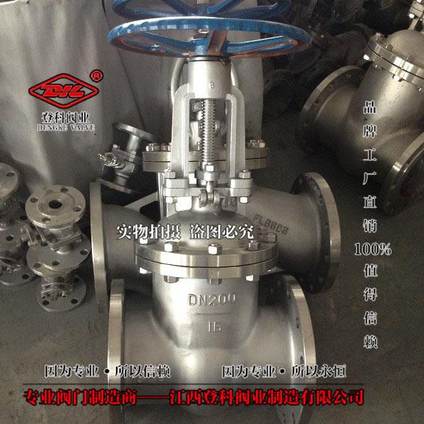 手动法兰闸阀Z41W-40P DN250 不锈钢2205闸阀 明杆双相钢手动闸阀