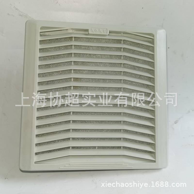 FU-9804A P2/C1/P4-172 卡固KAKU管道通风过滤网组 配1725风扇用