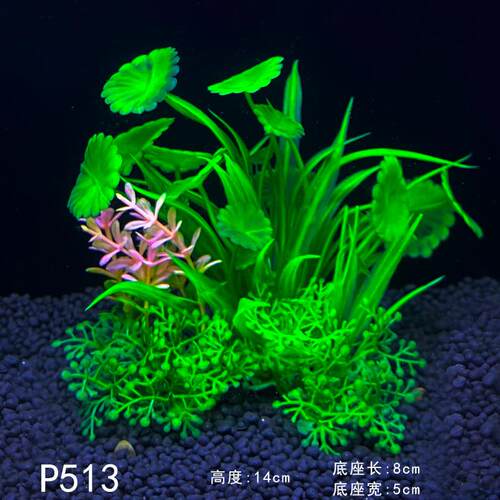 新款直销微景观装饰摆件假水草 鱼缸造景塑料水草 水族箱仿真水草