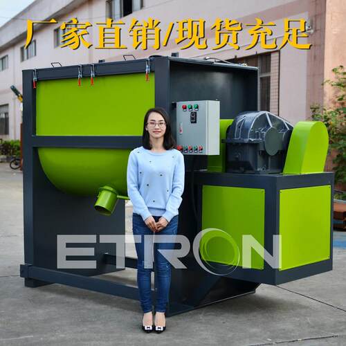供应加热卧式搅拌机洗衣粉混料搅拌机饲料烘干除湿拌料机搅拌机