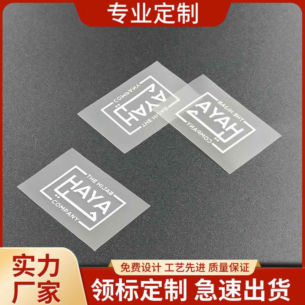 pvc材质印唛制作服装辅料TPU透明水洗唛现货内衣泳衣洗水标
