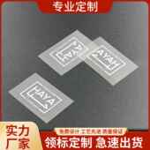 pvc材质印唛制作服装 辅料TPU透明水洗唛现货内衣泳衣洗水标