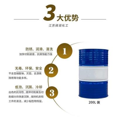 线切割液 水基型 线切割工作液皂化油皂化液乳化液环抱油工厂直销
