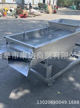 线振直筛选机小型分离动433筛选机各种粮食分离机小型筛子
