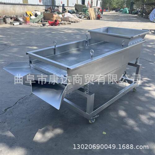 直线振动筛选设备 不锈钢材质分离机 各种颗粒塑料分大小机器