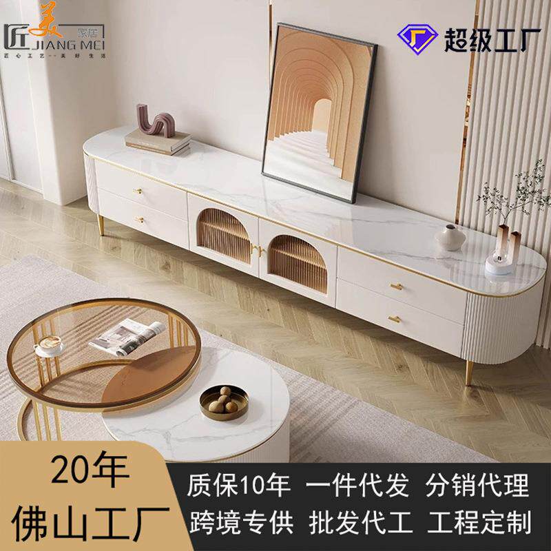源头厂家钢化玻璃茶几电视柜组合客厅现代轻奢可伸缩岩板圆形茶桌