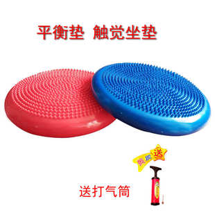 平衡触觉坐垫前庭感统训练器材儿童早教玩具家用瑜伽气垫脚踝康复