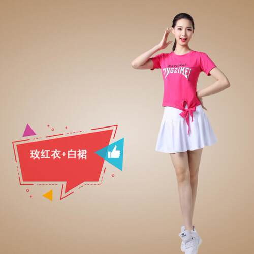 休闲广场跳舞棉运动夏季件套姿衣美两系带婷舞新款套装女2020服装