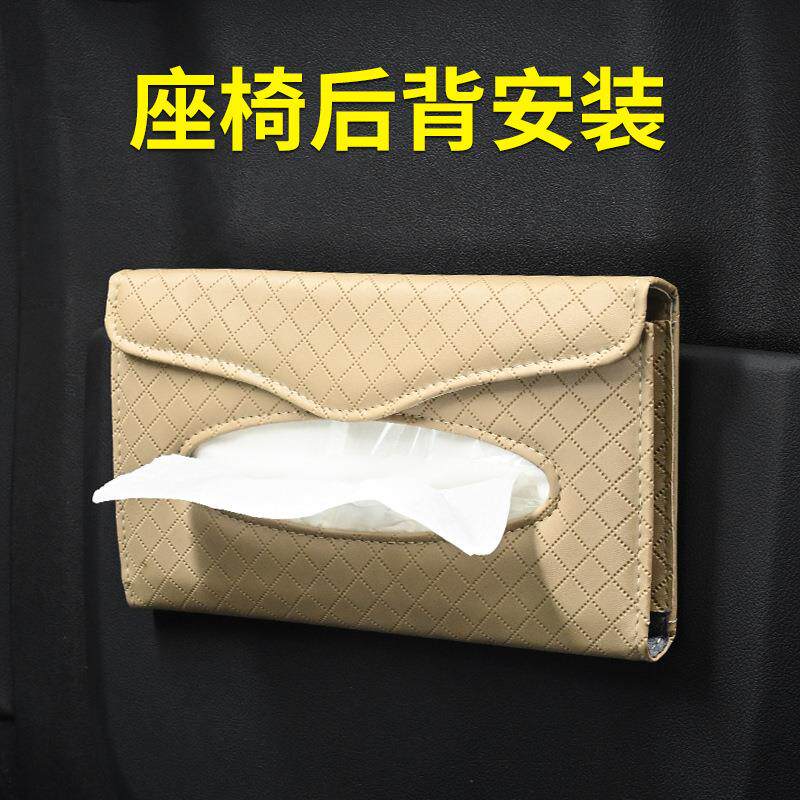 车载纸巾盒创意口罩盒汽车遮阳板车用挂式抽纸包车内装饰用品大全