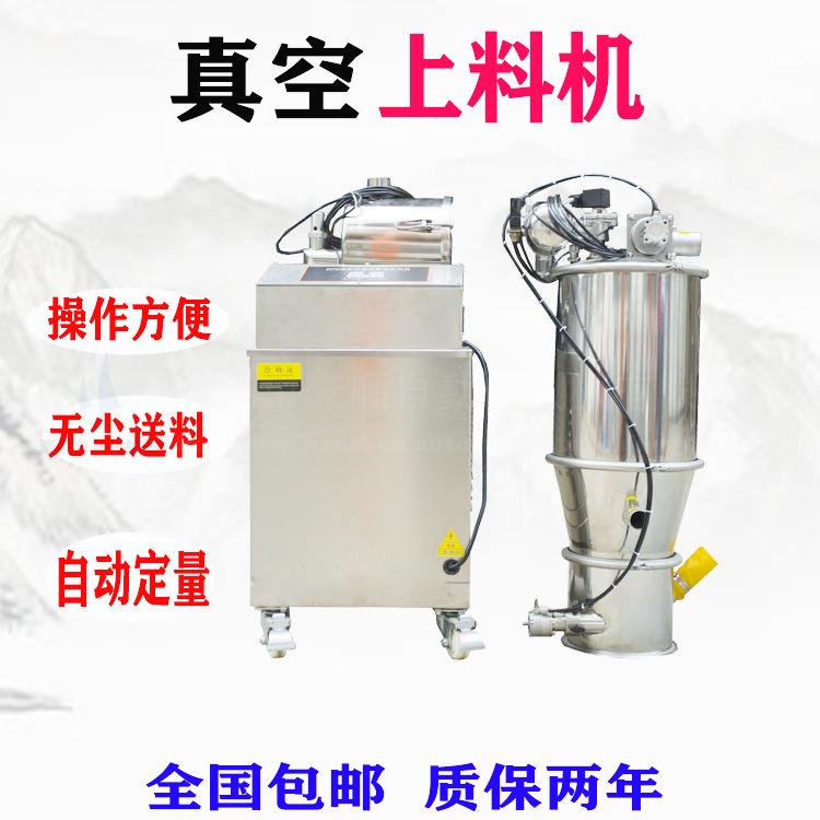钙粉定量吸料机橡胶粉无尘白炭黑自动PVC粉上料机全自动
