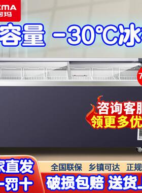 澳柯玛超市组合岛柜商用602/702C冰淇淋雪糕柜卧式冷冻柜低温冰柜