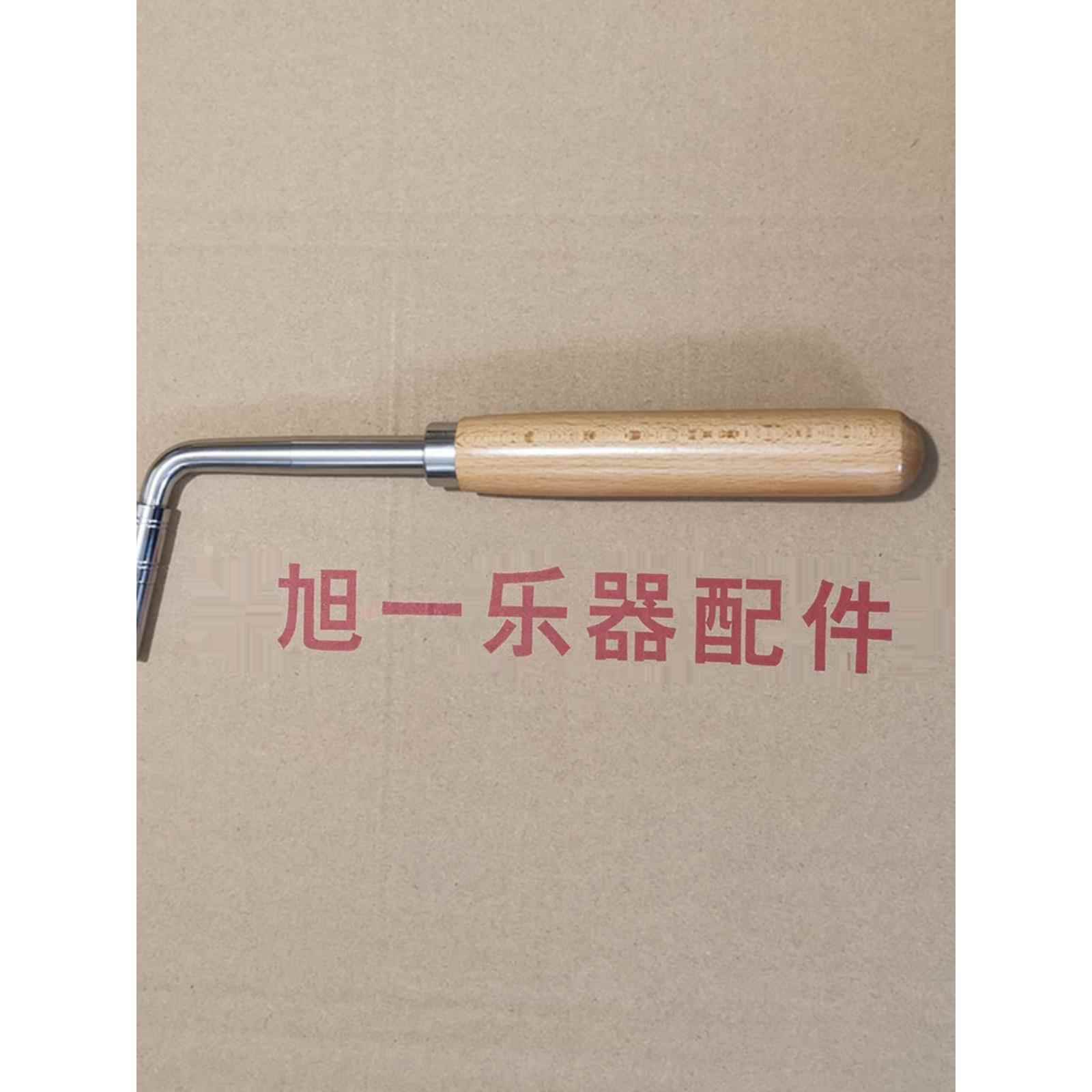 采购产品钢琴调音扳手,调音修理专用大扳手,实木手柄弯杆