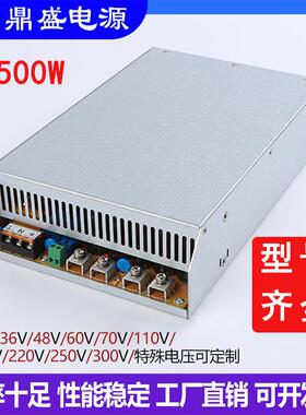 2500W足功率AC转DC恒压恒流可调开关电源 24V100A 48V50A 250V10A