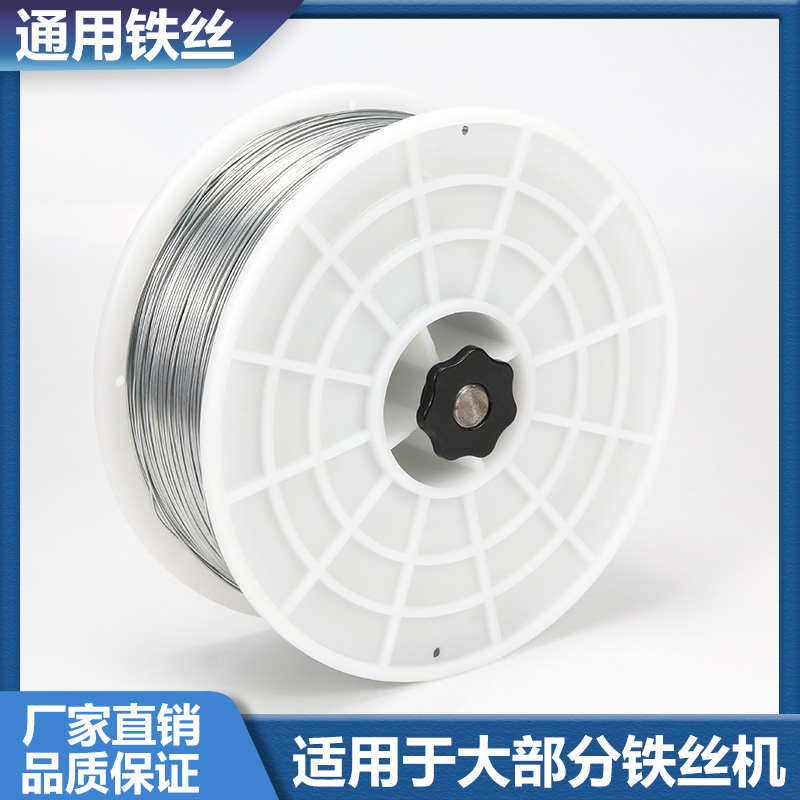 自动扎口机铁丝专用超市封口机铁丝大润发沃尔玛扎口机整箱铁卷丝