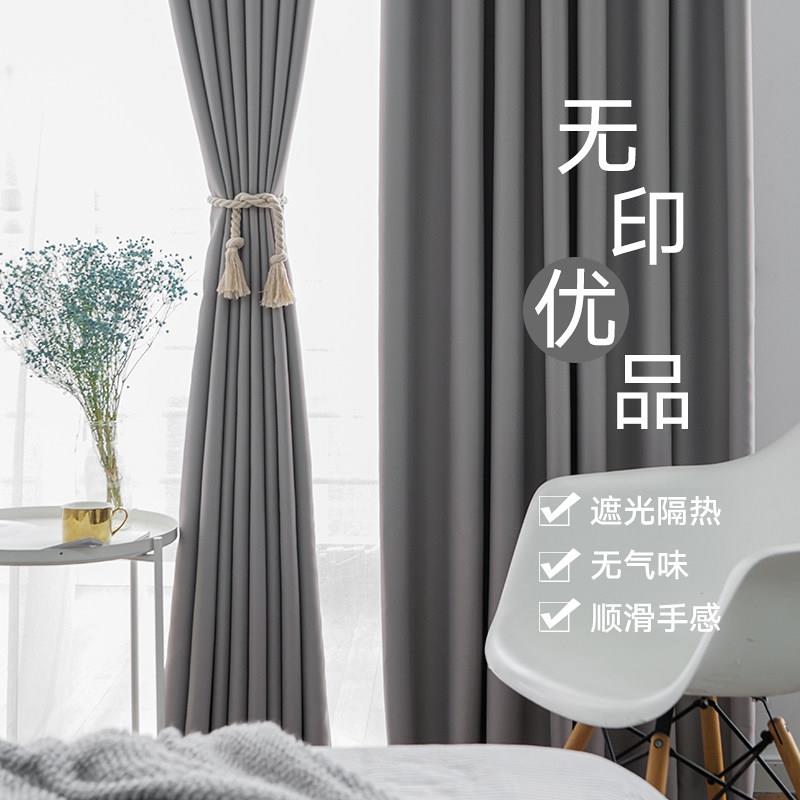 窗帘遮光100全遮阳布隔热隔音卧室简约2025年新款防晒客厅挂钩式