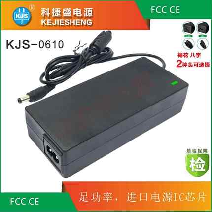 12V8A24V3A电源适配器LED显示屏开关电源广告显示屏专用适配器
