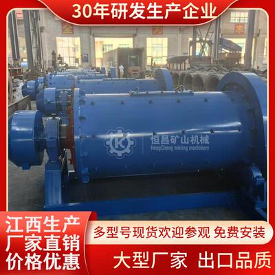 厂家直销金矿小型球磨机900*1800型全自动磨粉机干湿两用选金磨机