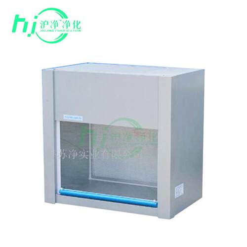 上海沪净HD-850桌上式超净净化工作台水平送风