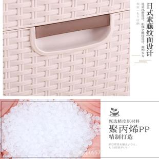塑子000料理箱宝宝物衣柜儿童储柜多层杂 藤纹加厚收纳柜整抽屉式