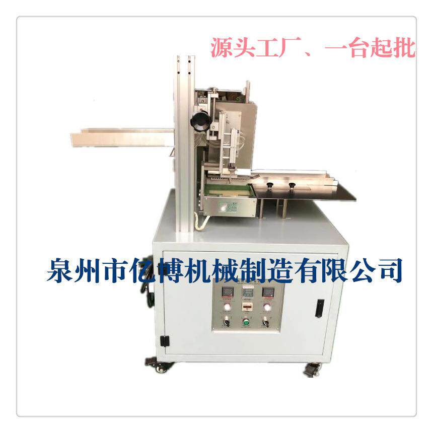 熔胶手推型热封盒机蛋黄酥封纸盒机巧克力YB906热食品盒盒月饼盒