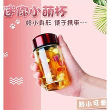 日本口袋杯150ml可爱女生超萌100ml便携小水杯250女小容量玻璃杯