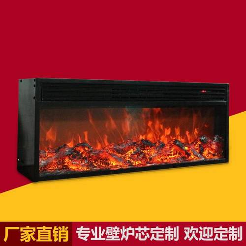 电子壁壁装饰厂家欧式家具取炉暖仿真火壁炉电芯展厅假GT-N1516碳