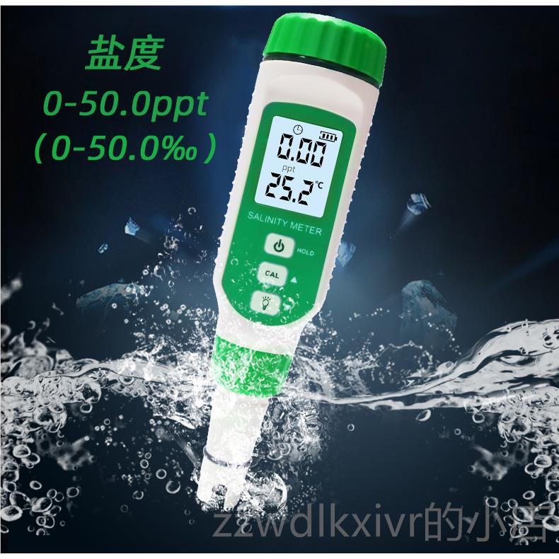 新款YANI彦水产溶解氧霖检测仪PH值氧仪溶盐度测检试仪含氧量测仪