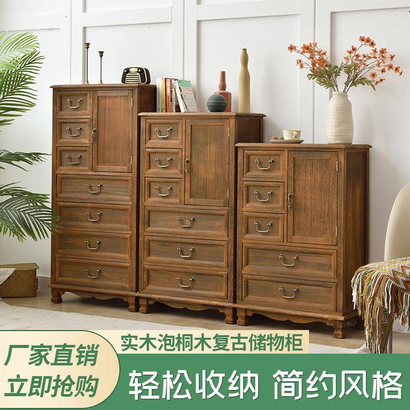 美式实木斗柜简约复古抽屉柜子客厅储物柜置物柜收纳柜杂物柜