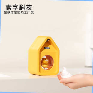 萌宠家用自动洗手液机感应智能电动泡沫洗手机儿童皂液器壁挂 新款