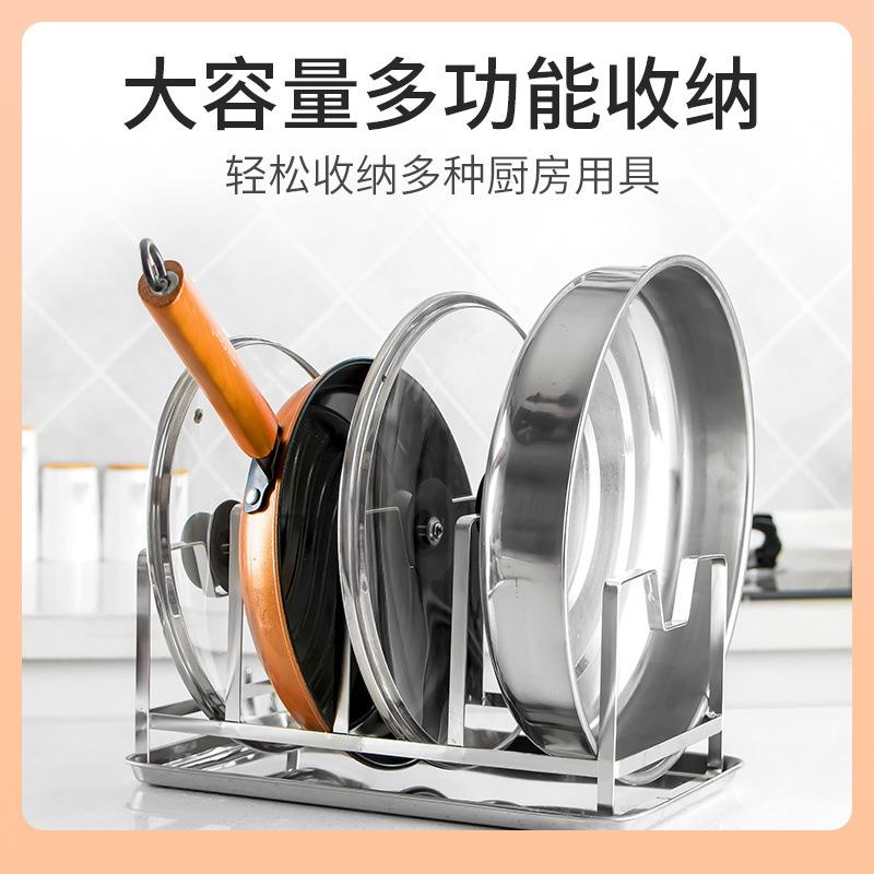 ⇓锅盖架坐式粘板架台面立式放锅盖的架子家用砧板架厨房案板放