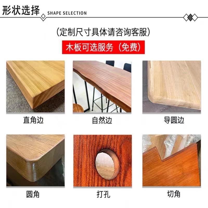 榆板木吧台板白蜡木桌板原木整张大实板木飘桌面板隔窗板电QKG脑