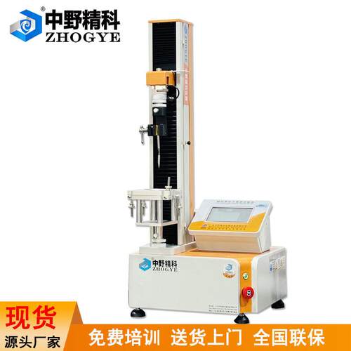 YY/T1710腹部穿刺针测试仪全自动穿刺试验机穿刺器插拔力试验机