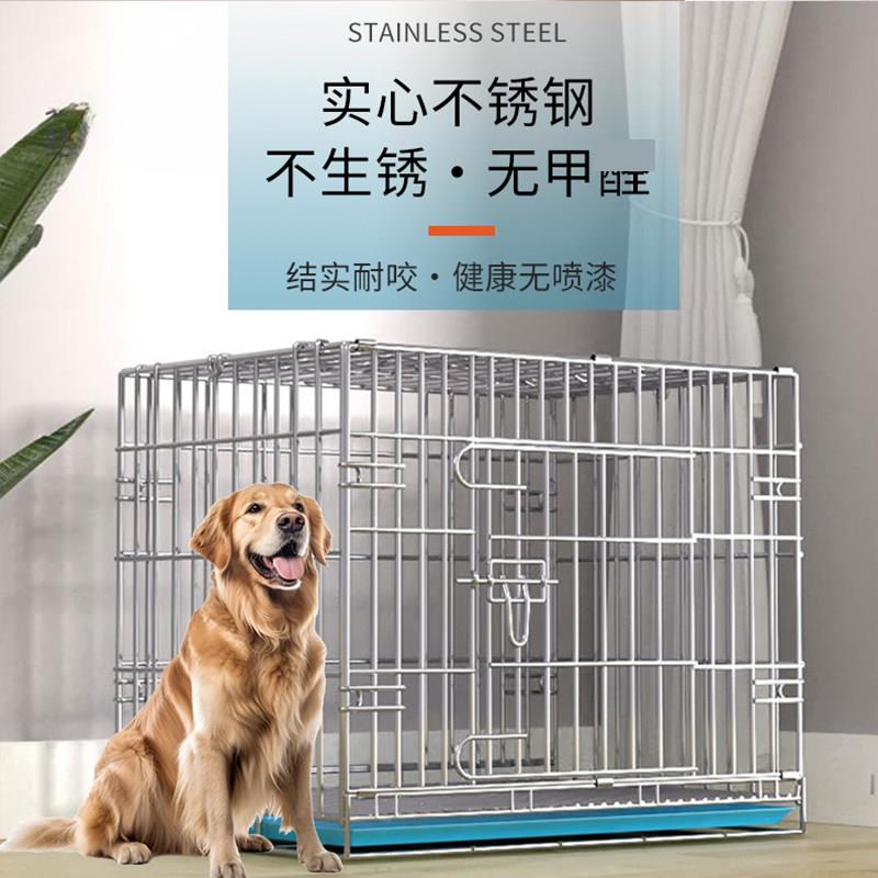 防锈狗笼子中型犬加粗加固小型犬宠物栅栏大型犬折叠笼子鸡笼狗笼