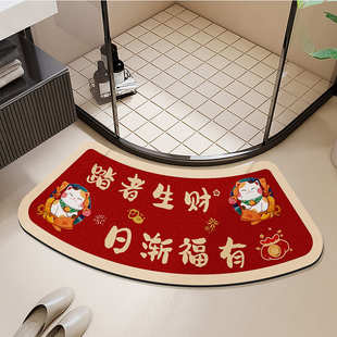弧形喜庆浴室地垫卫生间门口防滑脚垫家用洗手台吸水入户门地垫子