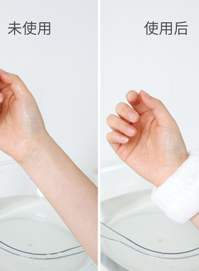 洗脸手腕吸水手巾洗漱运动手链