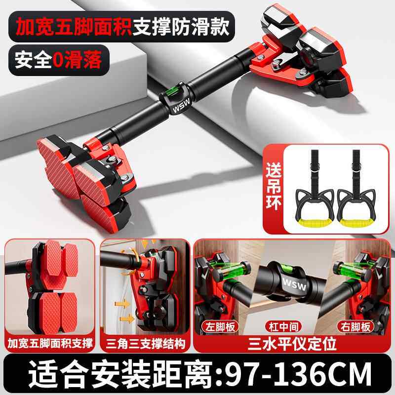 高档ws单w门上杠家用室儿童内免打孔墙体引体器向上器小孩单杆健