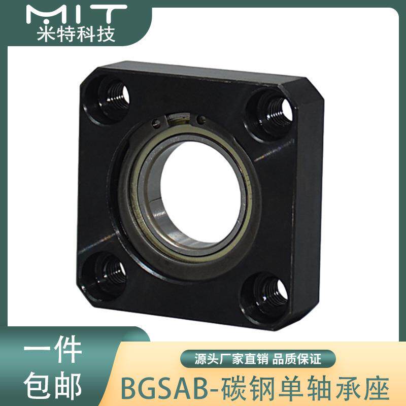 带扣环单轴承座组件BGSAB方法兰型带座轴承 孔径3~50固定座轴支座