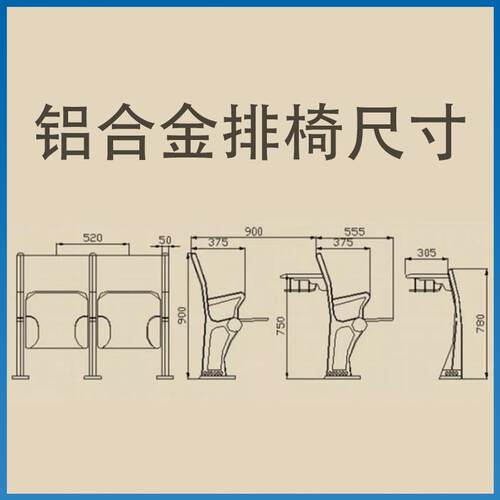 学校课桌椅梯会议室多阶功能厅带桌板报小告可折椅叠翻板ZAN礼堂