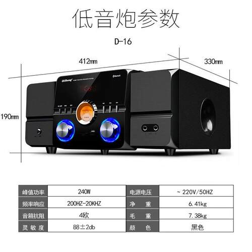 5.1家庭影院音响套装家用客厅电视K歌壁挂环绕无线卡拉OK音响套装