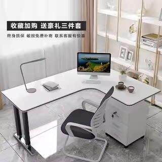 l型办公桌台式电脑桌简约现代转角书桌卧室家用学生学习拐角桌子